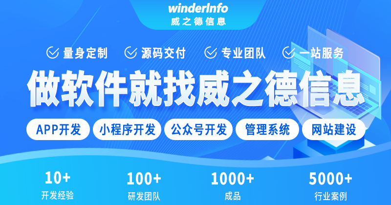 微信公众号定制开发外包分销商城企业官网H5模板源码部署